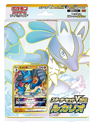 Sword & Shield Starter Set Lucario Vstar (Jp)