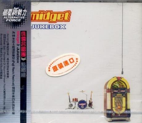 Jukebox