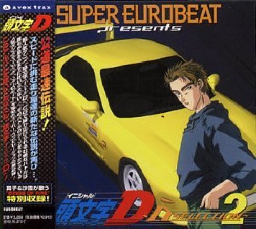 Initial D: D-Selection 2 by Various Artists