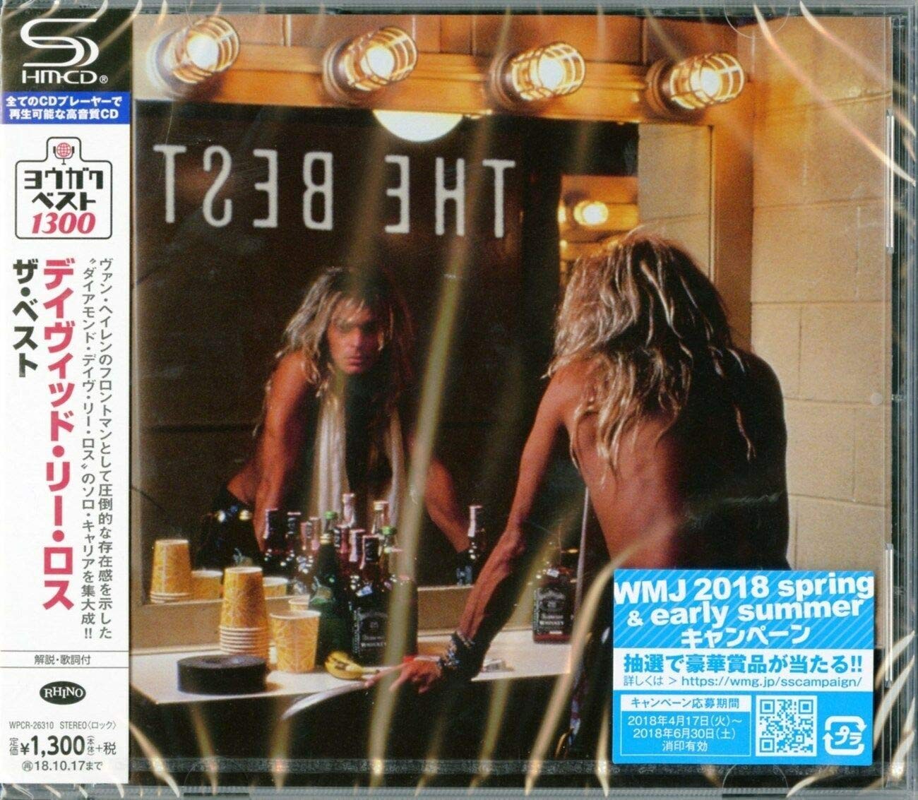 David Lee Roth Best Of David Lee Roth SHM (CD)
