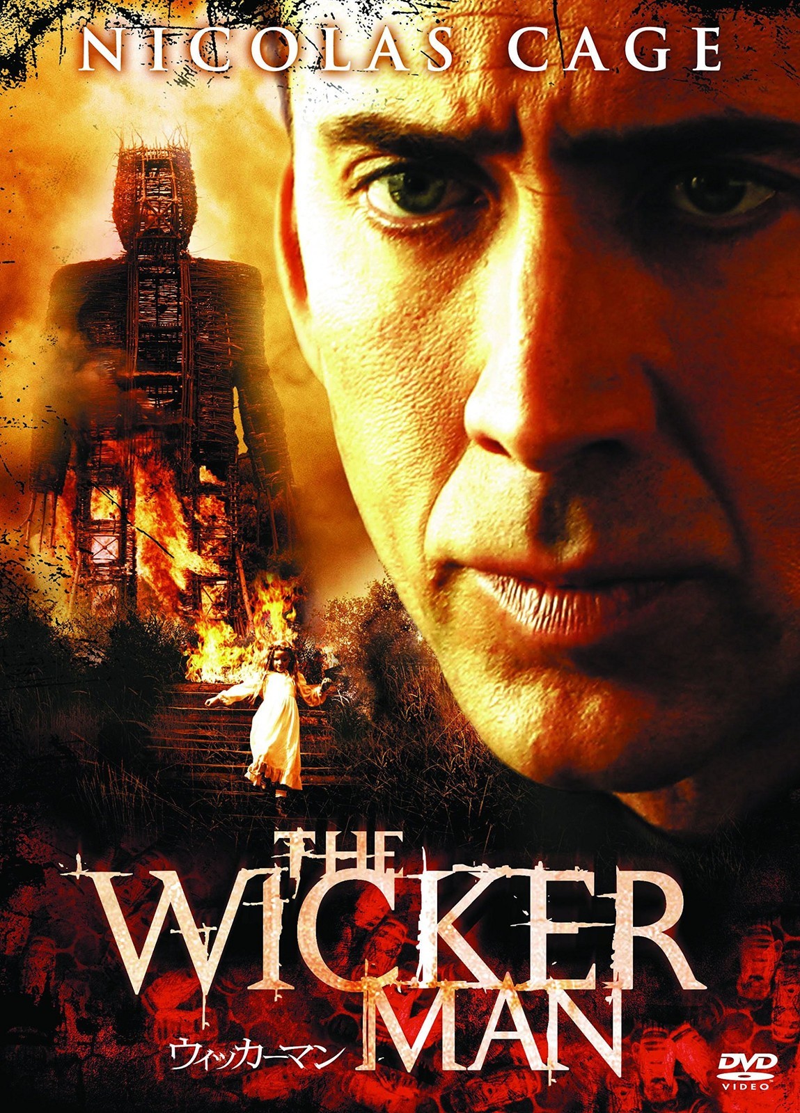 Wicker Man,the (CD)
