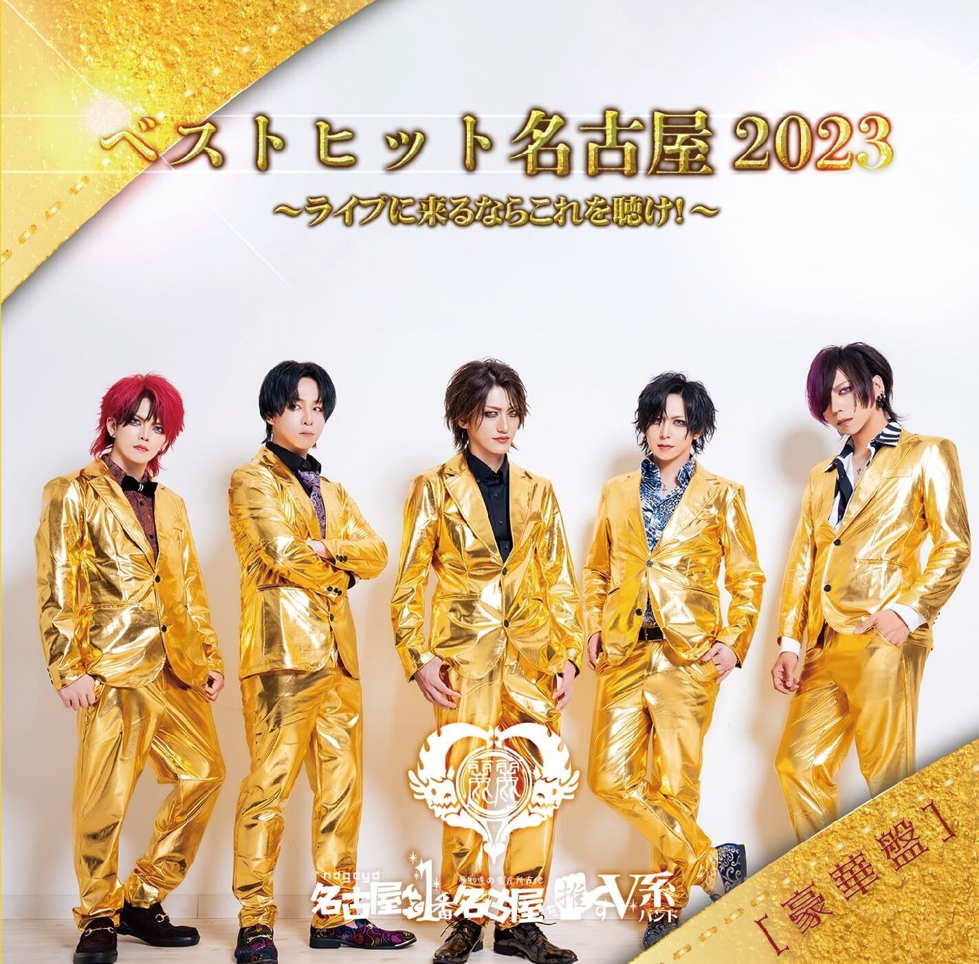 CD+DVD Best Hit Nagoya 2023 Live Ni Kuru Nara Kore Donna Kike ! Deluxe Ed.