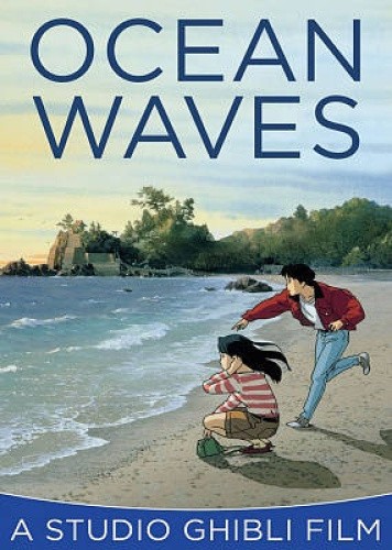 OCEAN WAVES DVD