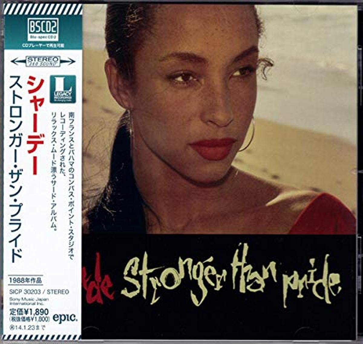 Sade Stronger Than Pride Blu-Spec 2 (CD)