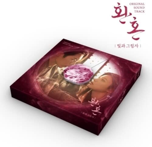 Alchemy Of Souls : Light And Shado Alchemy Of Souls : Light And Shadow / S (CD)