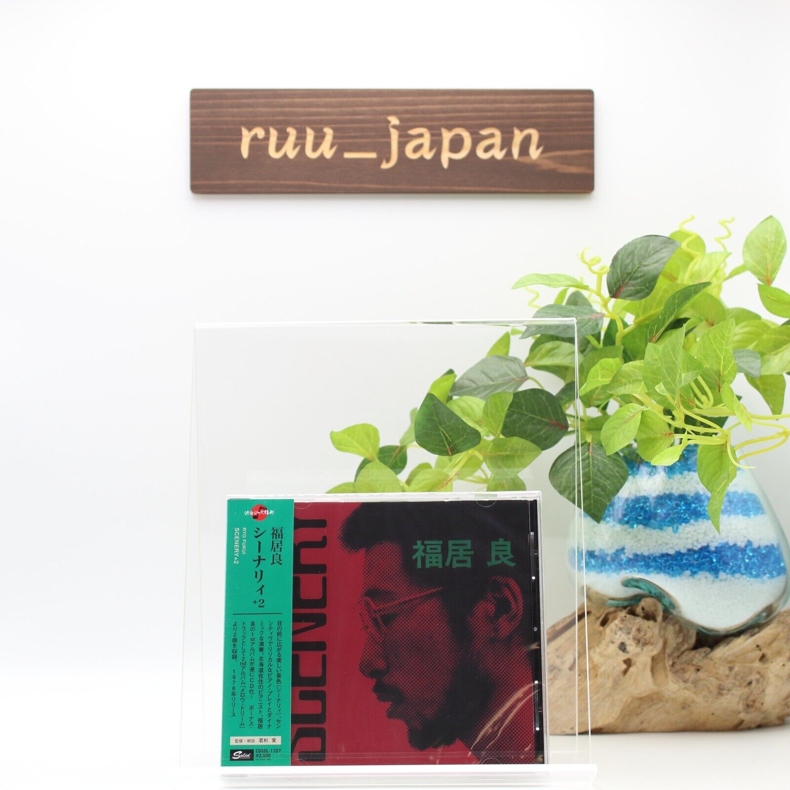 RYO FUKUI -SCENERY +2- CD BONUS TRACK dal Giappone NUOVO