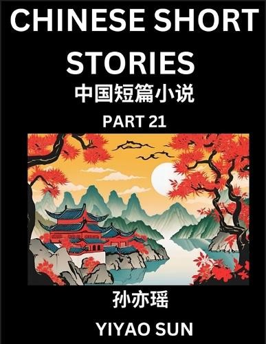 Yiyao Sun Chinese Short Stories (Part 21)- Learn Must-know and Famou (Tascabile)