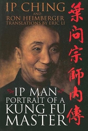 A Portrait of a Kung Fu Master by IP Ching