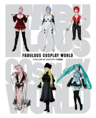 Fabulous Kano Cosplay World [Japanese] by Genkosha