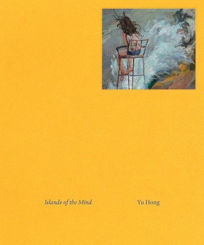 Yu Hong: Islands of the Mind by Yu Hong