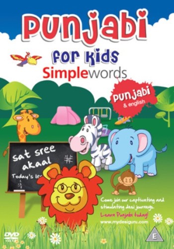 Punjabi for Kids Simple Words [Region 2]