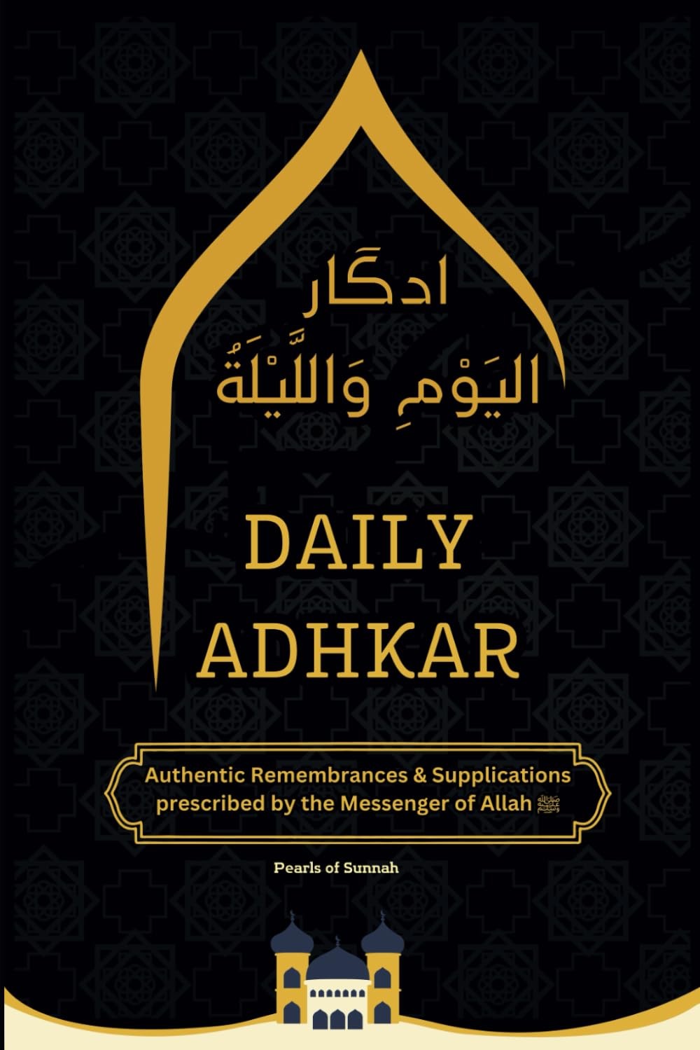 Pearls of Sunnah Aman Maqsood Pearls Of Sunnah Daily Adhkar Book (Tascabile)