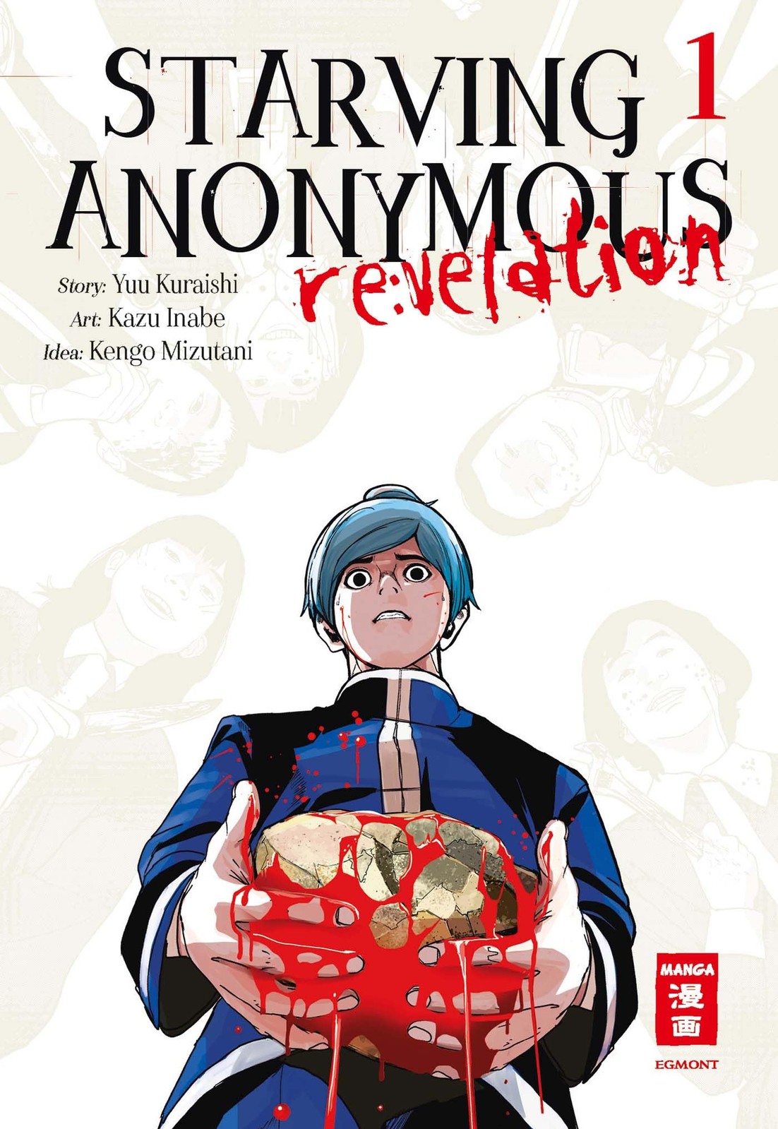 Kengo Mizutani Kazu Inabe Martin Gericke Yu Starving Anonymous Re:v (Tascabile)