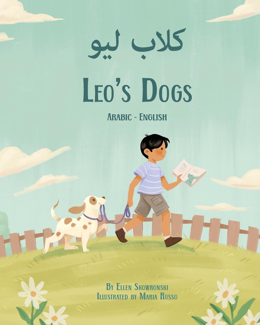 Maria Russo Ellen Skowronski Sevag Sakaya Leo's Dogs (Arabic-English (Tascabile)