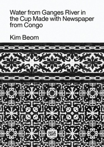 Kim Beom: Water from Ganges River in the Cup Made with Newspaper from Congo