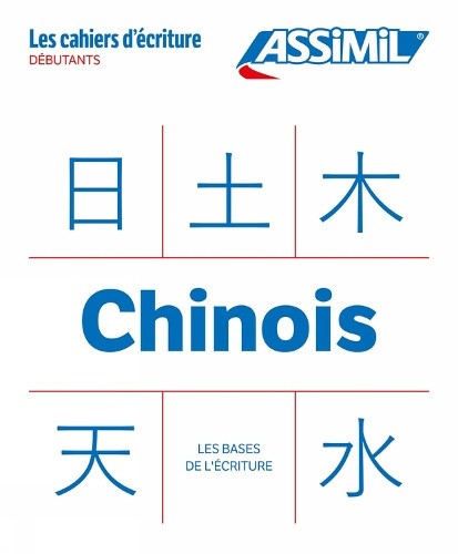 Cahier Ecriture Chinois [French] by Hélène Arthus Hélène