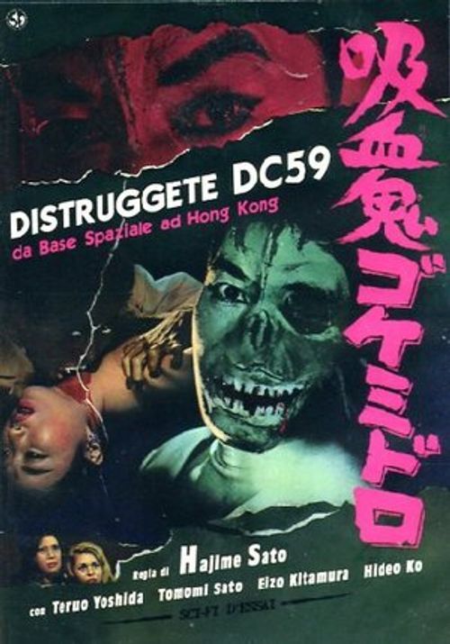 Dvd Distruggete Dc59