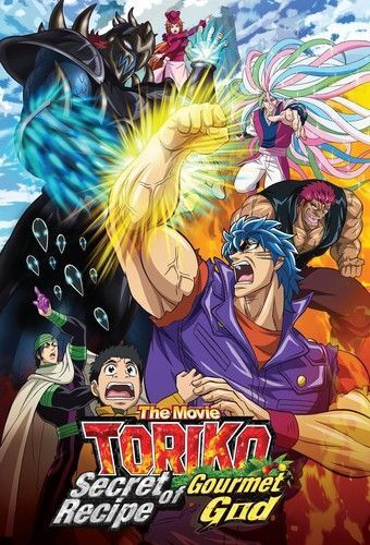 Dvd Toriko Secret Recipe Of Gourmet God [Edizione: Stati Uniti]
