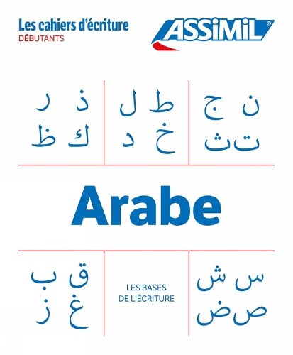 Cahier Ecriture Arabe [French] by Abdelghani Benali