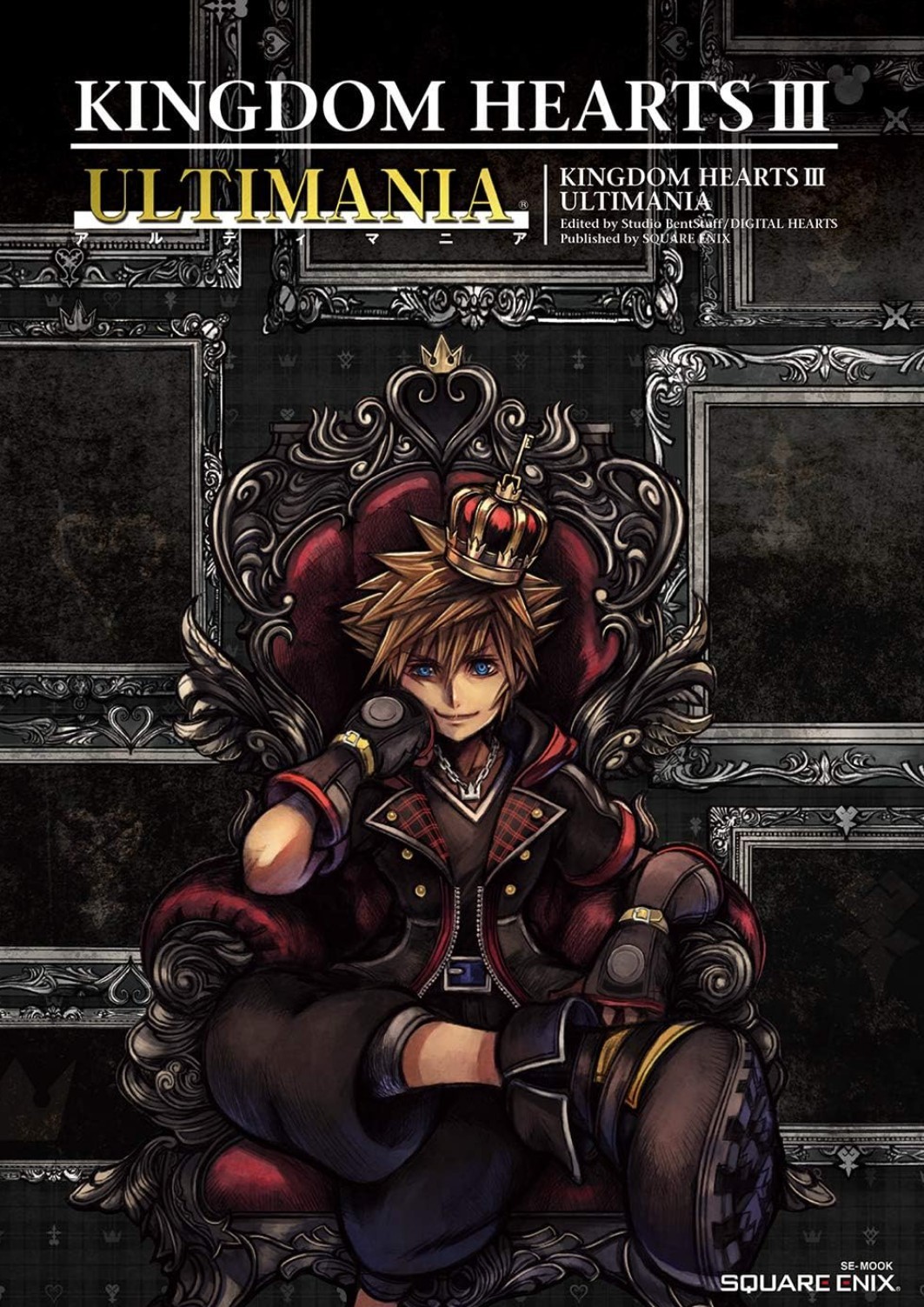 KINGDOM HEARTS III 3 Ulitimania Strategy Guide Book 2019 PS4 Play Station 4 Game