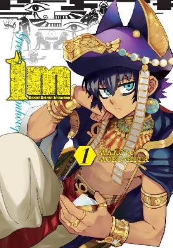 Makoto Morishita Amanda Haley Rochelle G Im: Great Priest Imhotep, V (Tascabile)