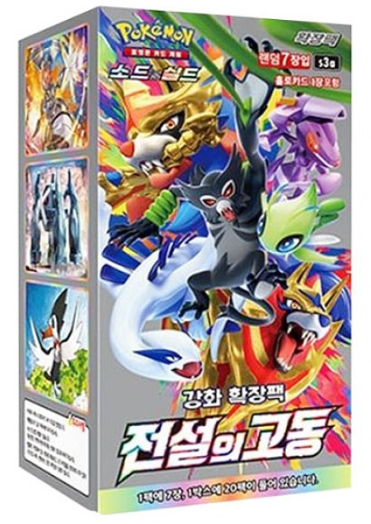 Pokemon KOR Legendary Pulse Box 30 Buste