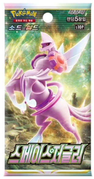 Pokemon KOR Space Juggler 1 Busta