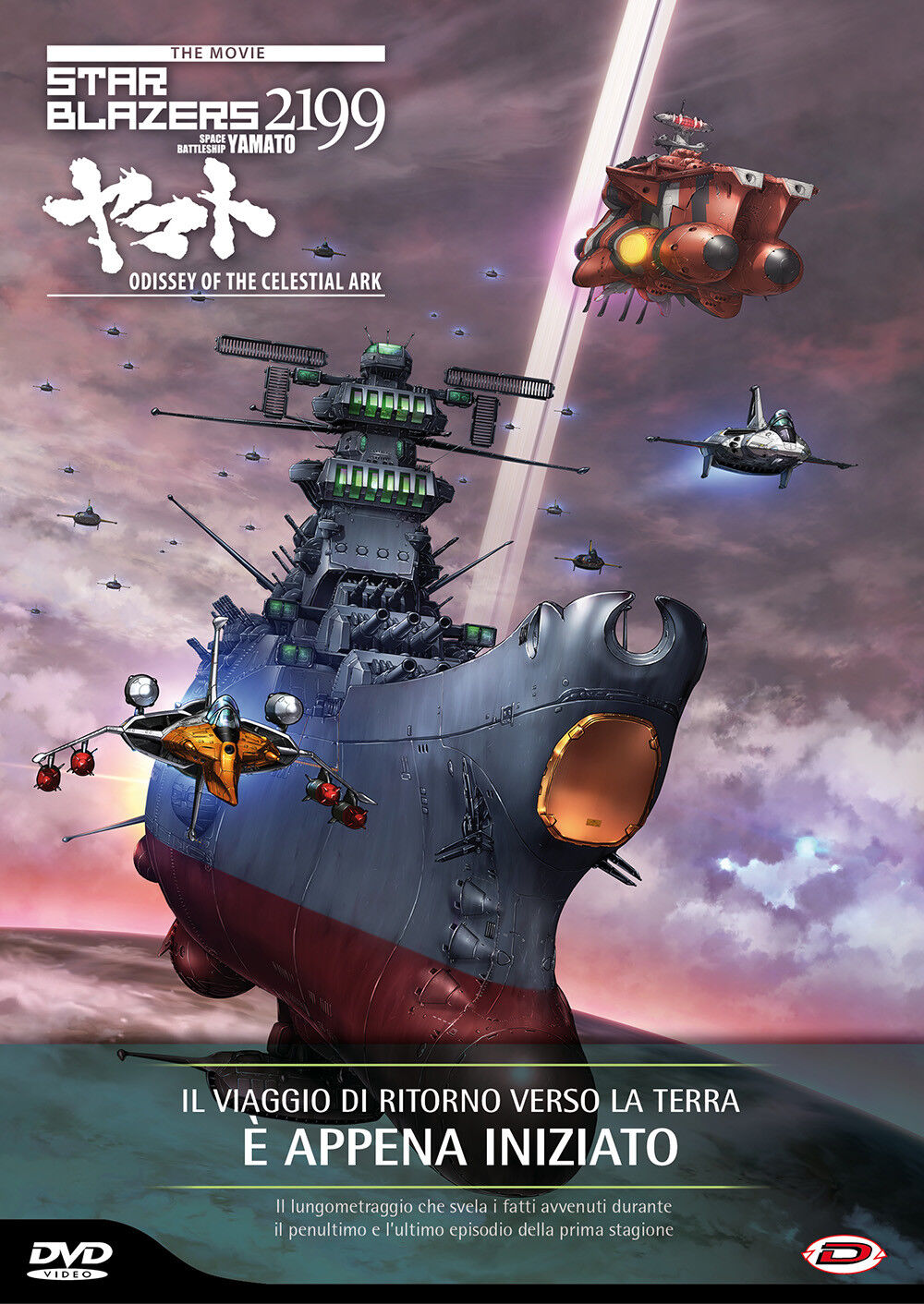 Starblazers 2199 The Movie - Odyssey Of The Celestial Ark DVD DYNIT
