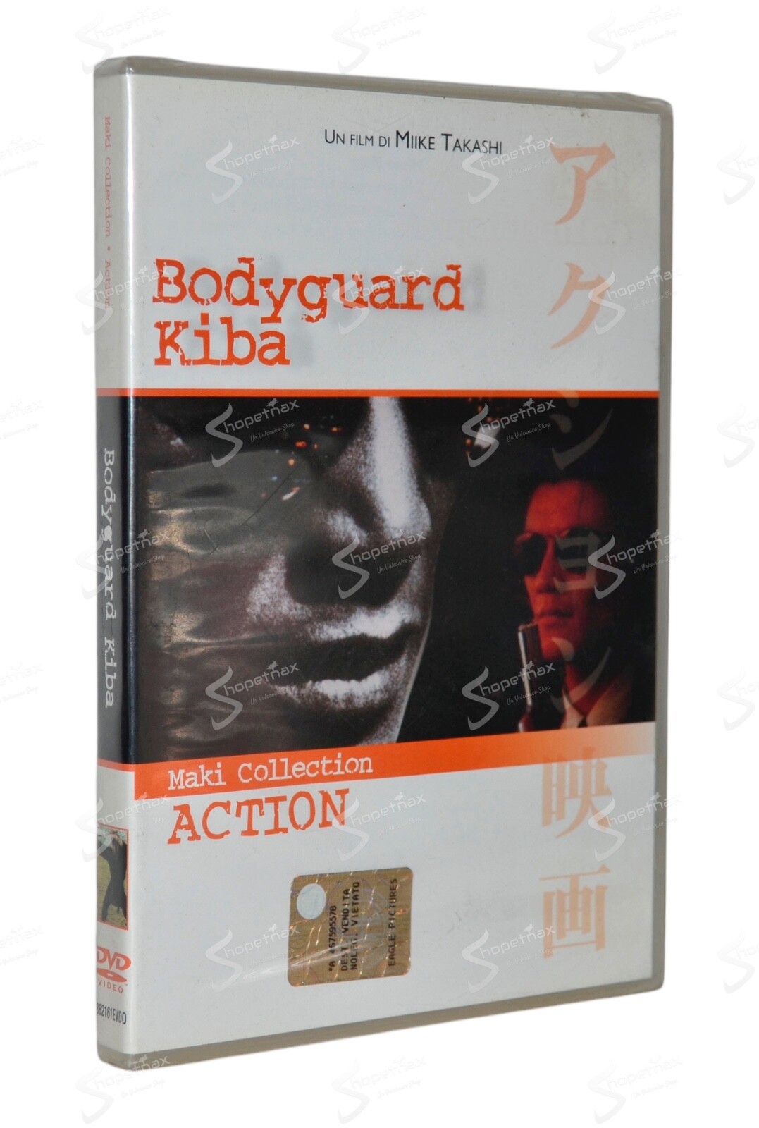BODYGUARD KIBA Bodigaado 1993 TAKASHI MIIKE HISAO MAKI Collection DVD SIGILLATO