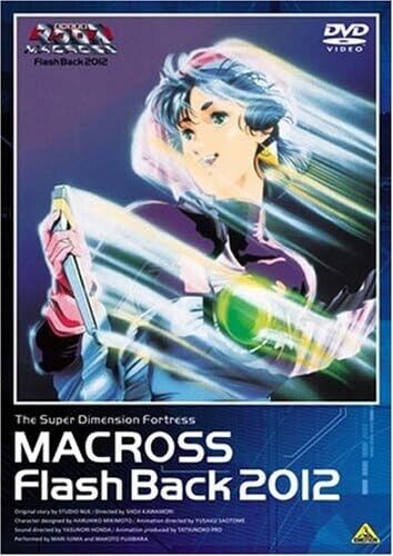 [Regione 2] MACROSS FLASHBACK 2012-JAPAN DVD Giappone Nuovo