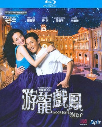 Look for a Star (Import) [Blu-ray] [Region Free] - DVD - New
