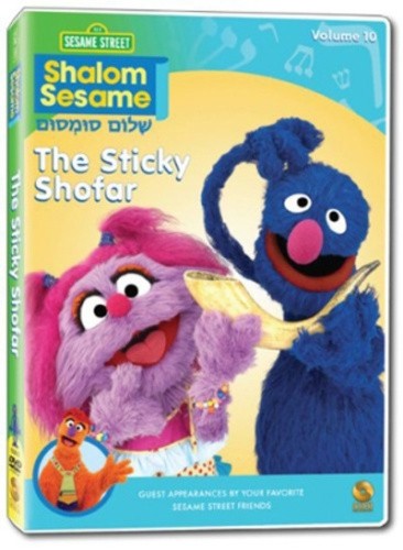 Shalom Sesame: Volume 10 - The Sticky Shofar [Region 2] - DVD - New