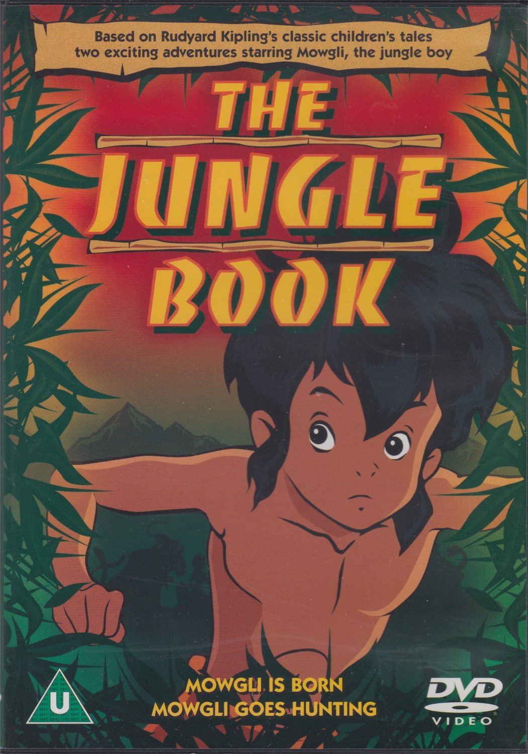 The Jungle Book (DVD)