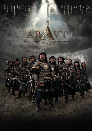 Mongolian Invasion - Ten Soldiers of Genghis Khan (DVD) Ts. Tserenbold Y. Tsog