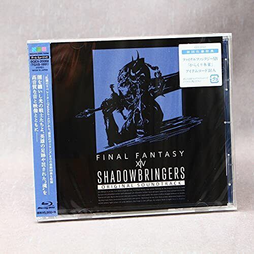 Shadowbringers Final Fantasy XIV Originale Colonna Sonora Blu-Ray SQEX-20069 New