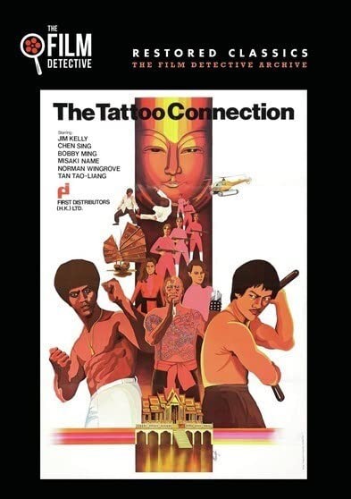 Tattoo Connection (The Film Detective Restored Version) (DVD)