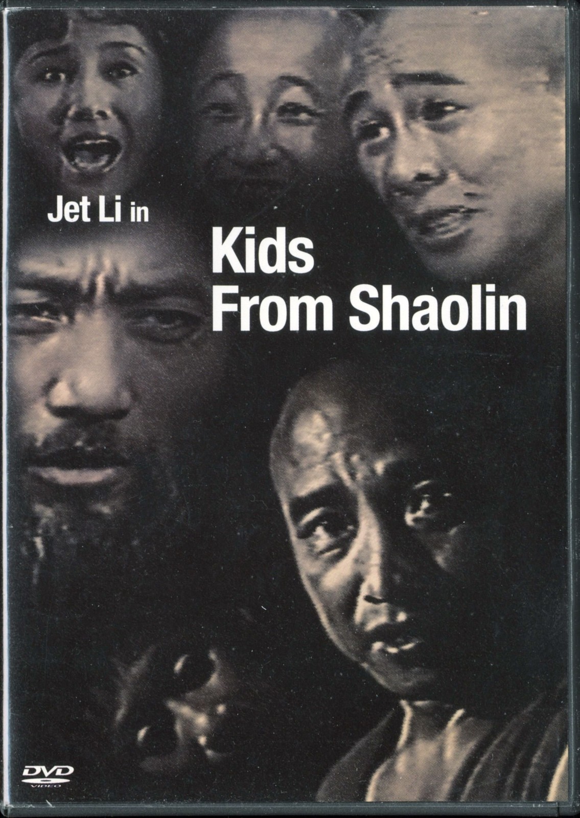 Shao Lin mu ren xiang (DVD)