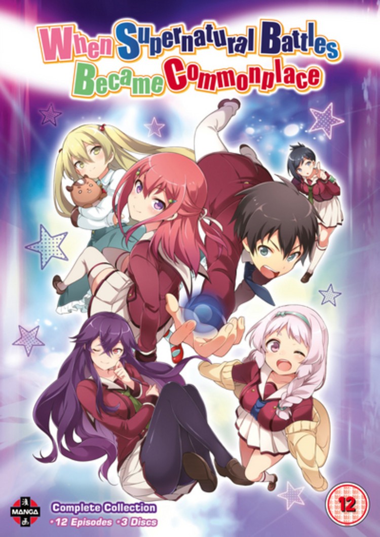 When Supernatural Battles Became Commonplace: Complete Collection (DVD)