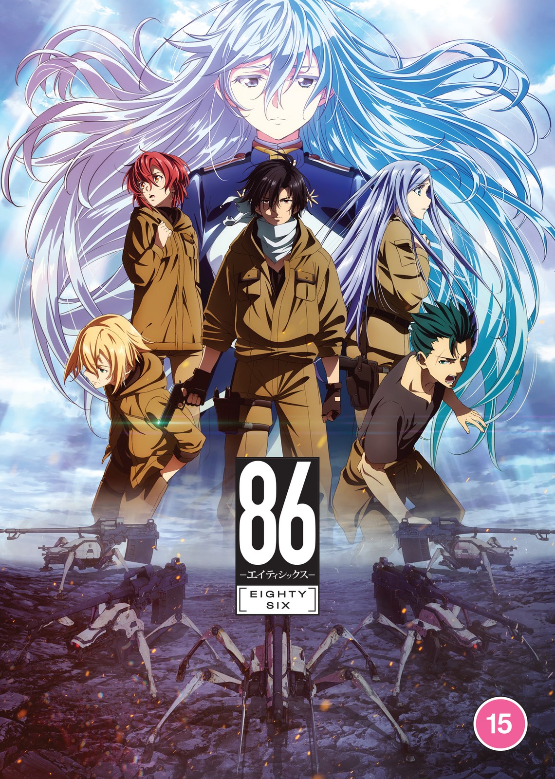 86 EIGHTY-SIX - The Complete Season (DVD) Asuna Tomari Ikumi Hasegawa