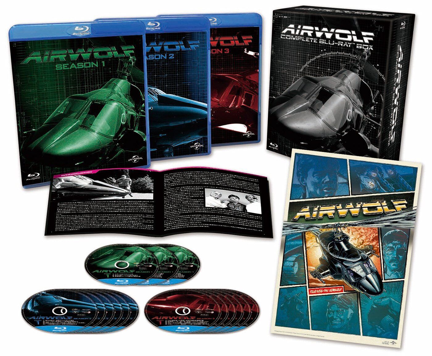 Supersonic Attacco Elicottero Airwolf Completo Blu-Ray Scatola GNXF1984 Nuovo