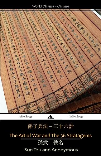 The Art Of War And The 36 Stratagems