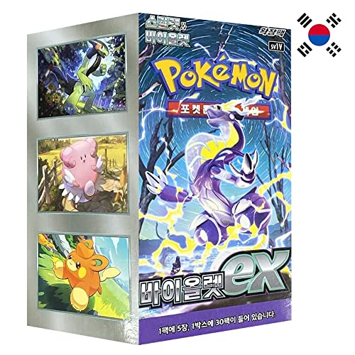 Pokemon Scarlet & Violet - Violet Ex Booster Box (Coreano)