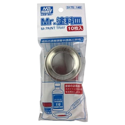 Gunze Sangyo - Vaschette In Metallo - Milleusimr Paint Tray (10Pcs)