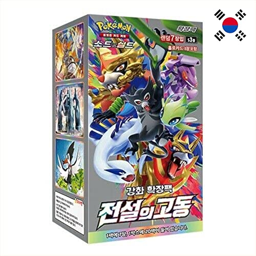 Pokemon Legendary Heartbeat Display 20 Coreano