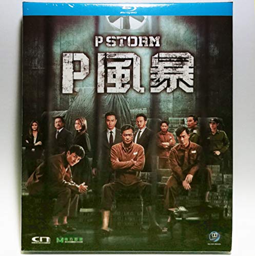 P Storm (Region Free Blu-Ray) (English Subtitled) P Feng Bao [Region Free] [Blu-Ray]