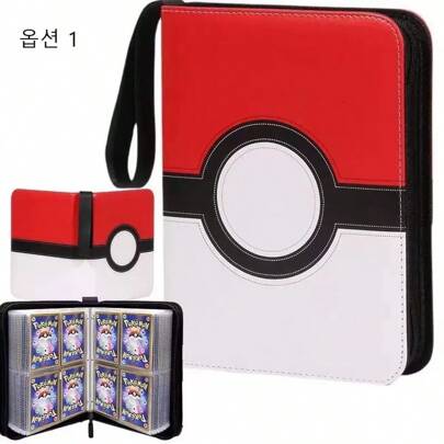 Album raccolta carte Pokemon/Yu-Gi-Oh!, Album carte Nezha, Album carte gioco Pokemon