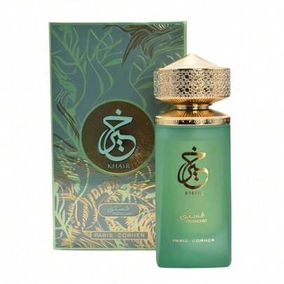 Khair PIstachio 100ML Eau de Parfum da donna - Ispirato a Yum Pistachio