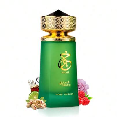 Khair PIstachio 100ML Eau de Parfum da donna - Ispirato a Yum Pistachio