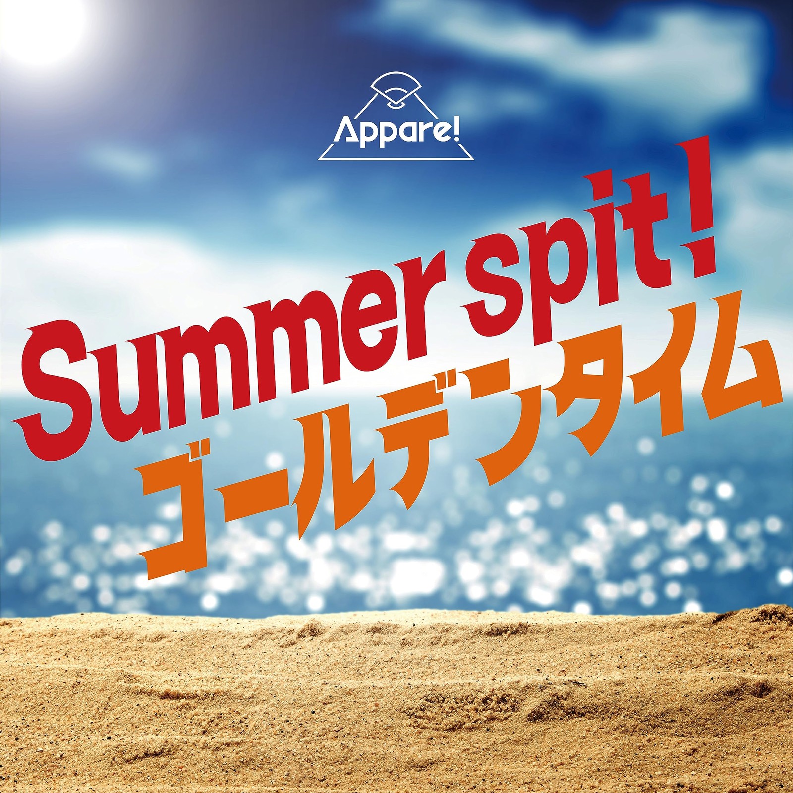 Appare! Summer Spit!/Golden Time (CD)