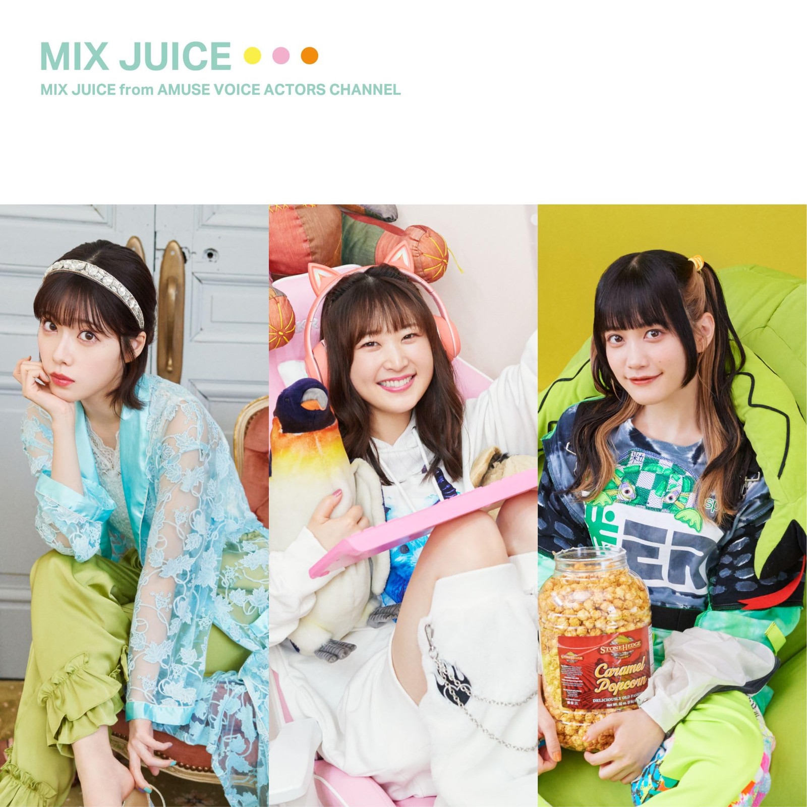 Mix Juice From Amuse Voice Mix Juice (CD)